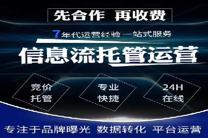 探索sem账户托管的最佳实践与案例