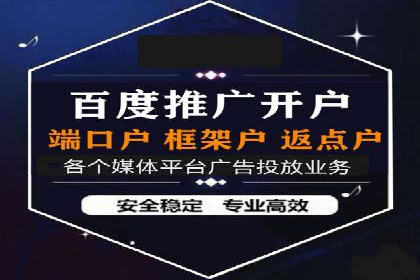 百度推广服务费案例：中小企业如何低成本推广